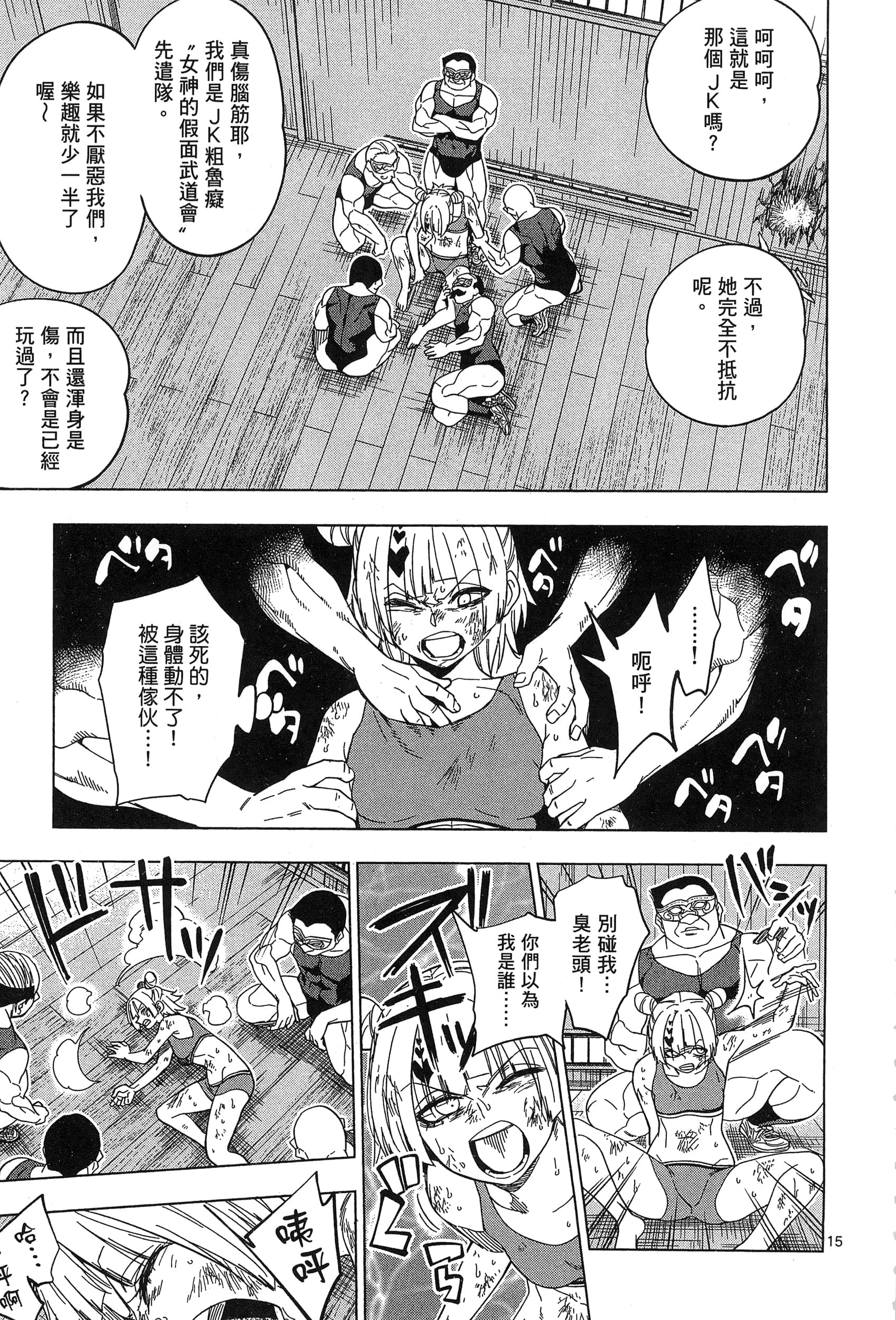 Page 219