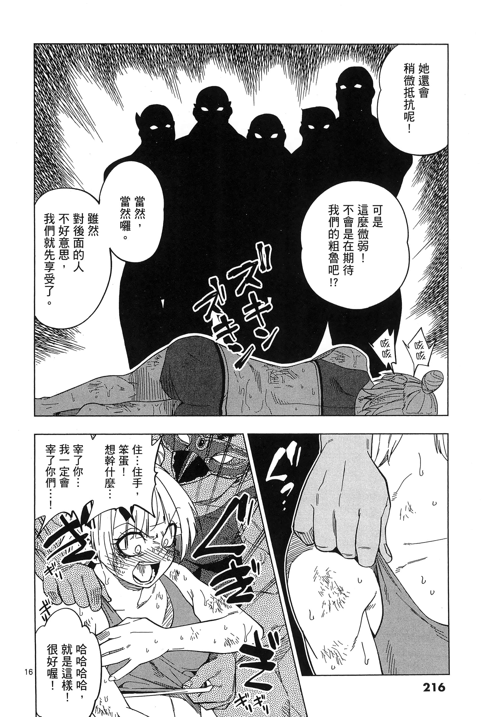 Page 220