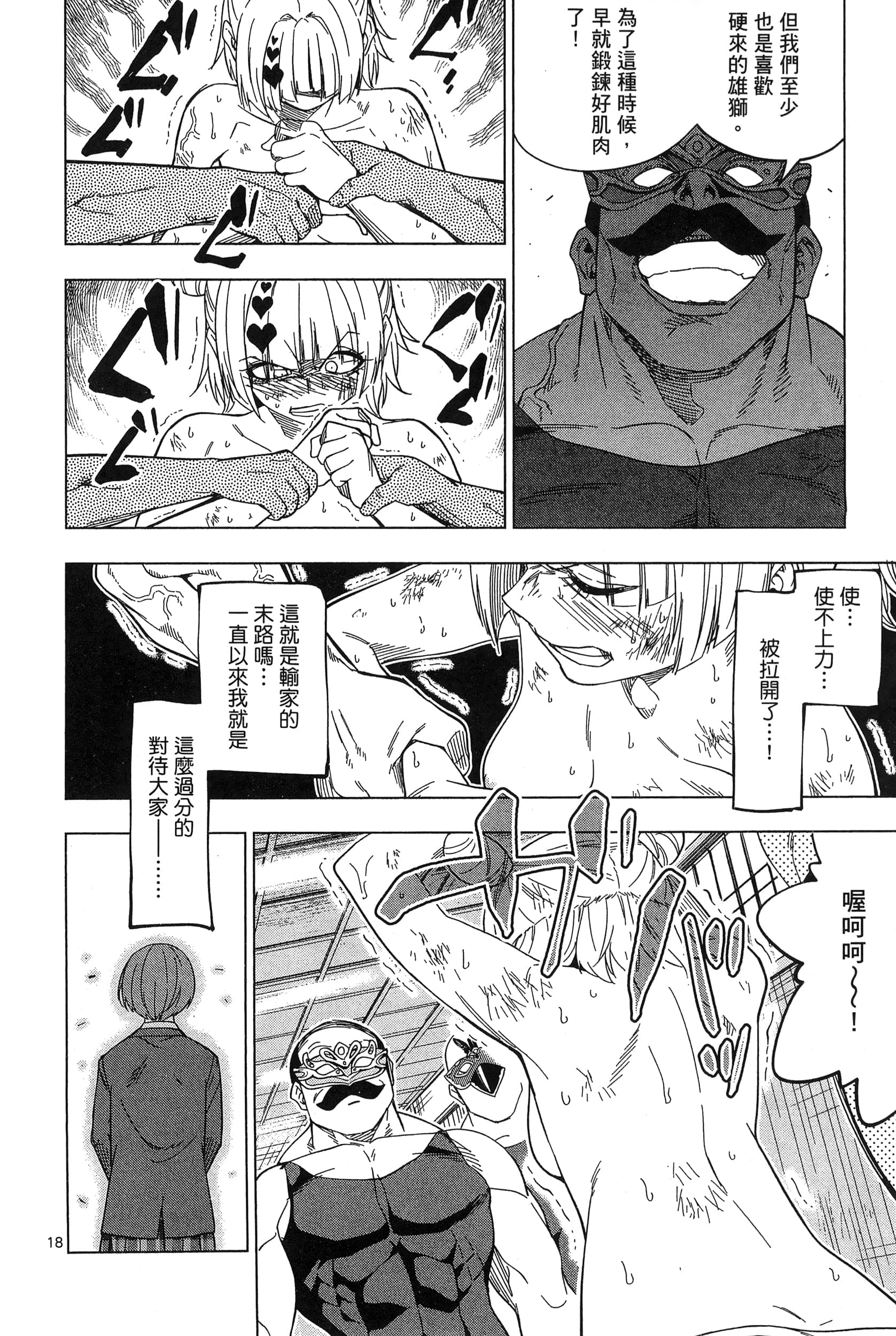 Page 222