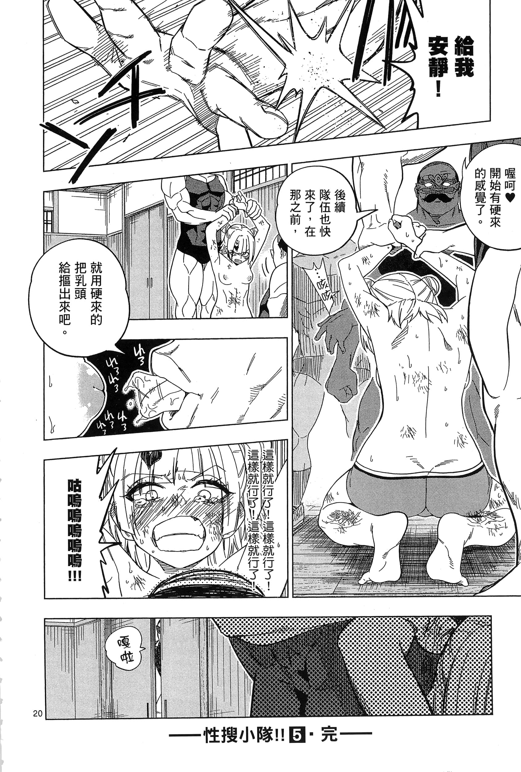 Page 224