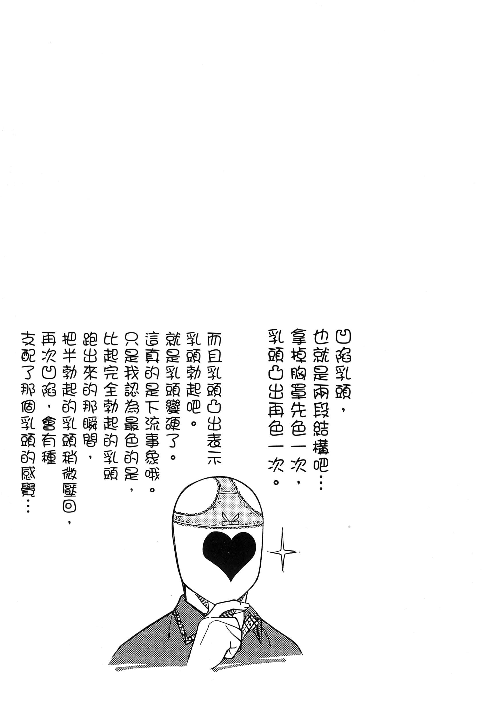 Page 225