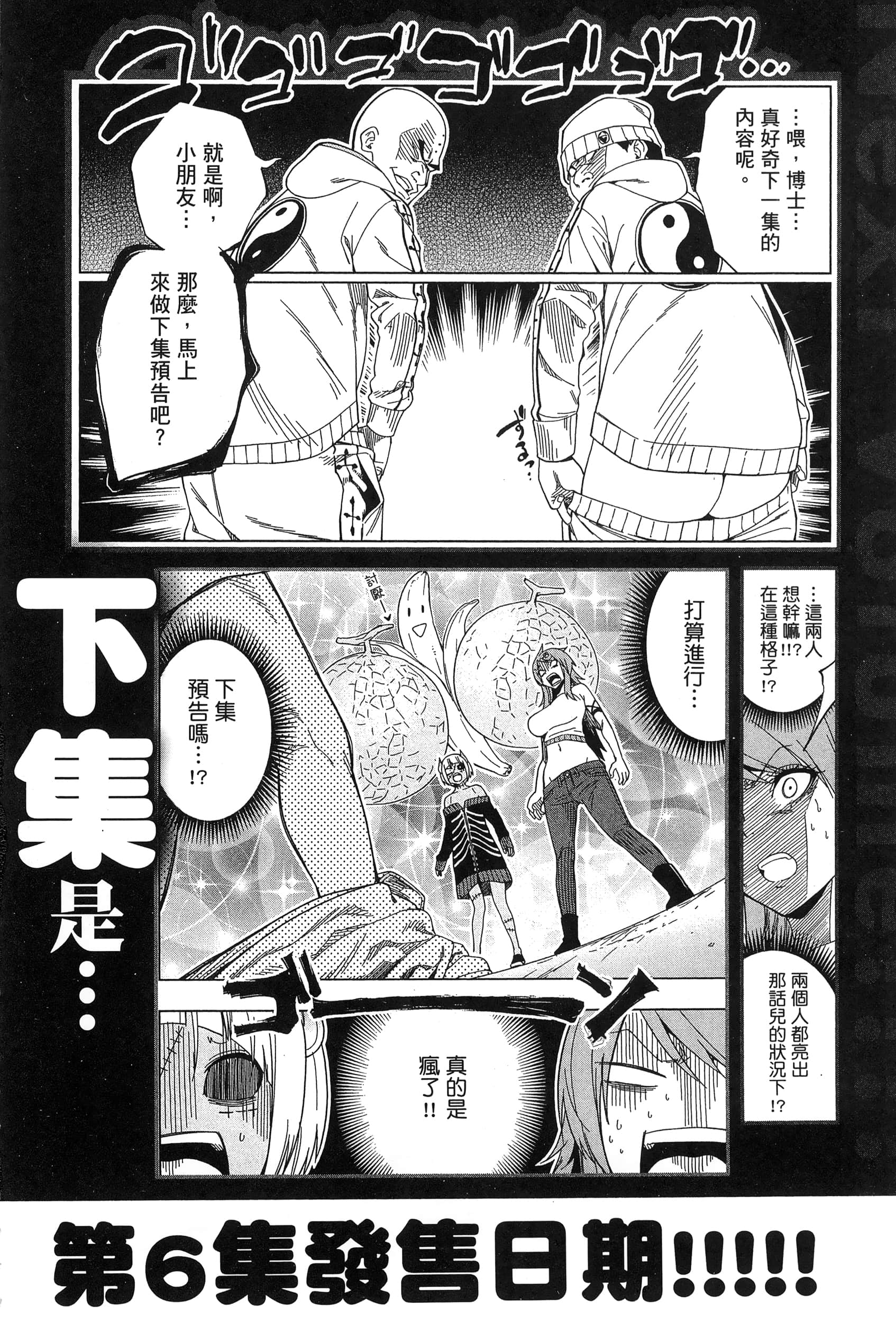 Page 226