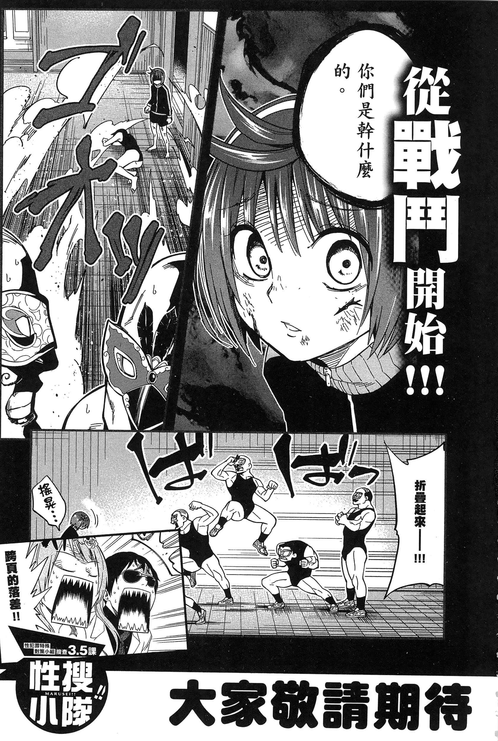 Page 227