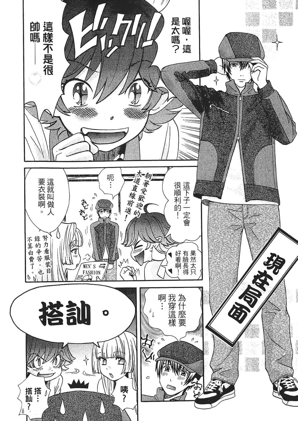 Page 44