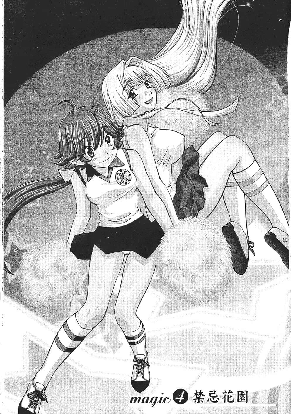 Page 59