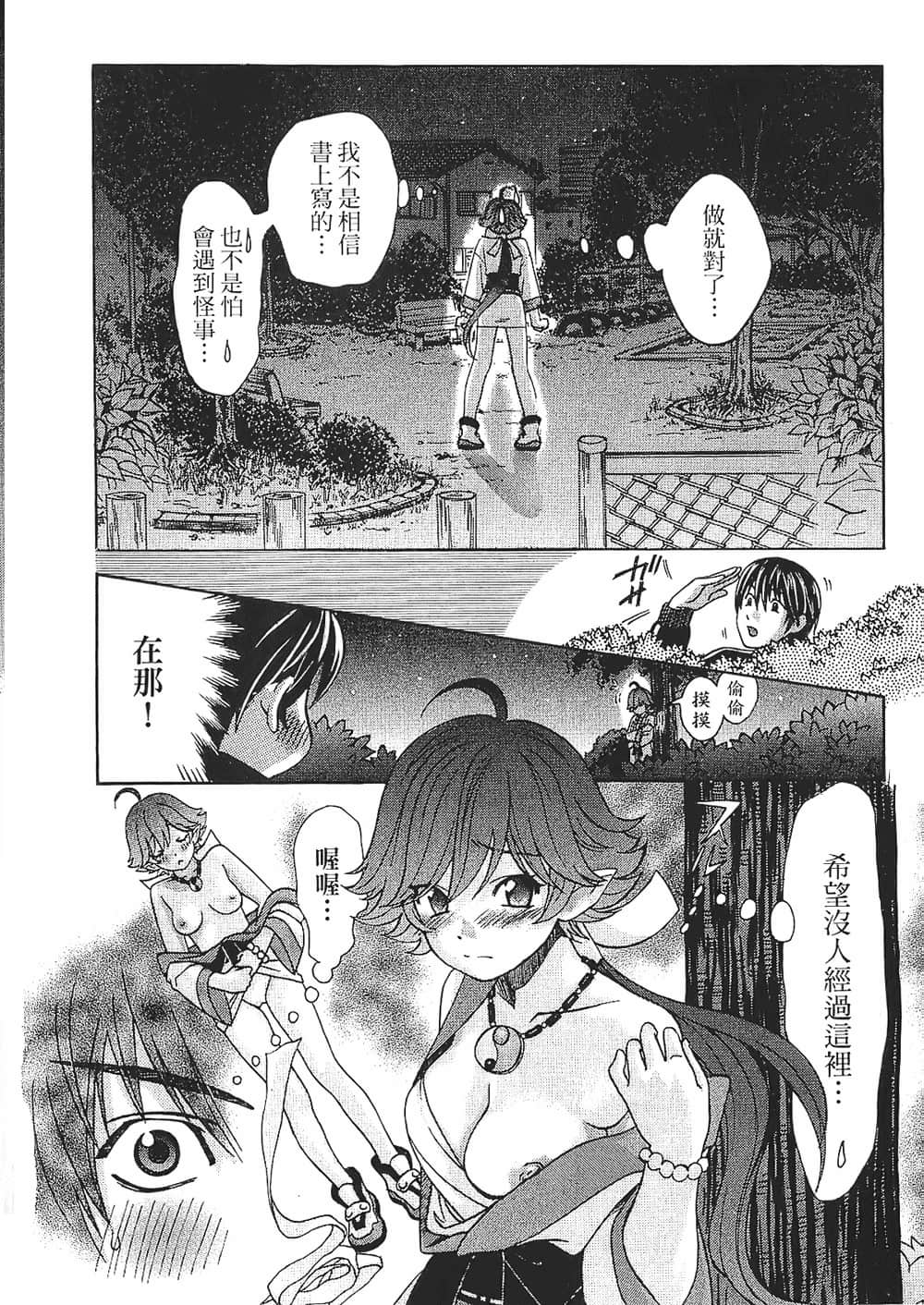 Page 86