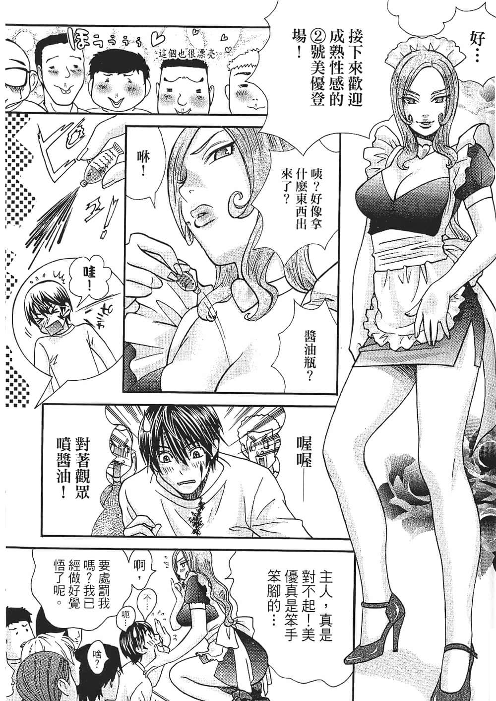 Page 103