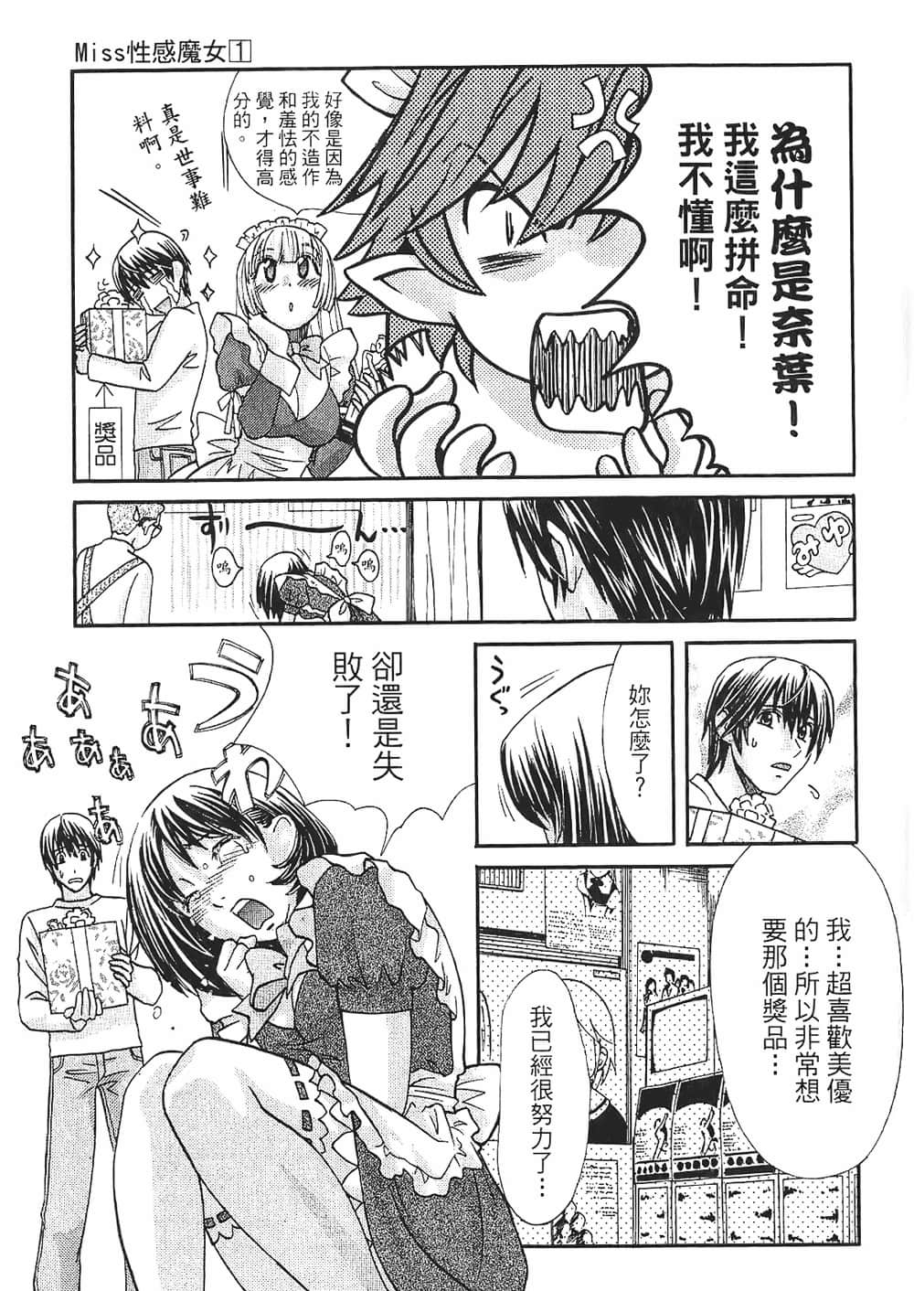 Page 109