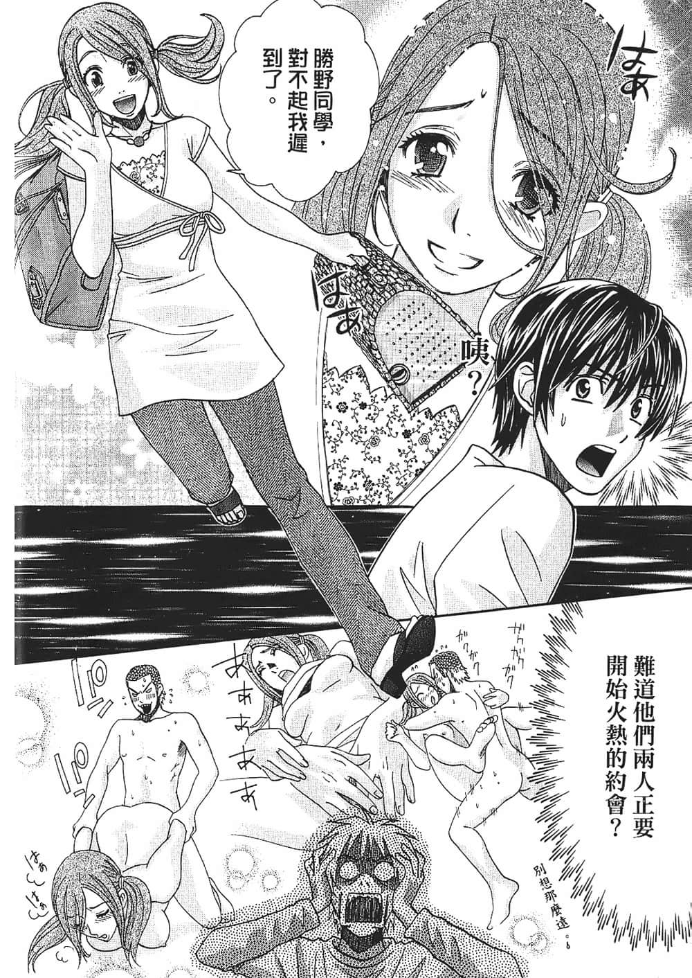 Page 116