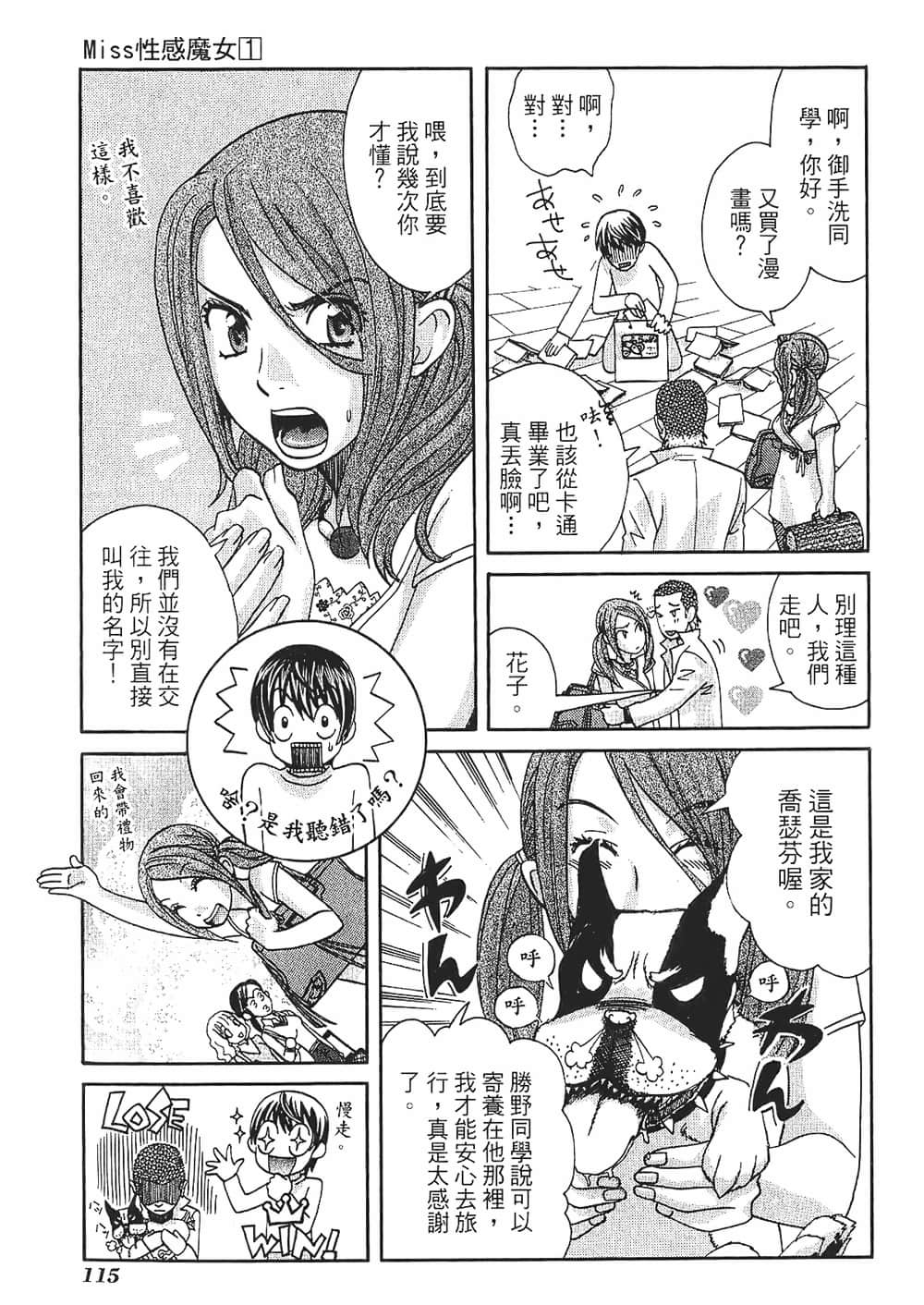 Page 117