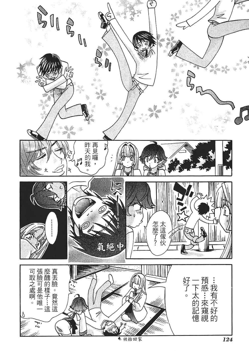 Page 126