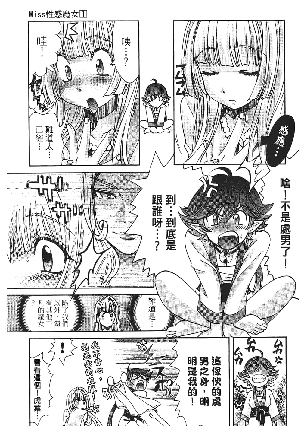 Page 127