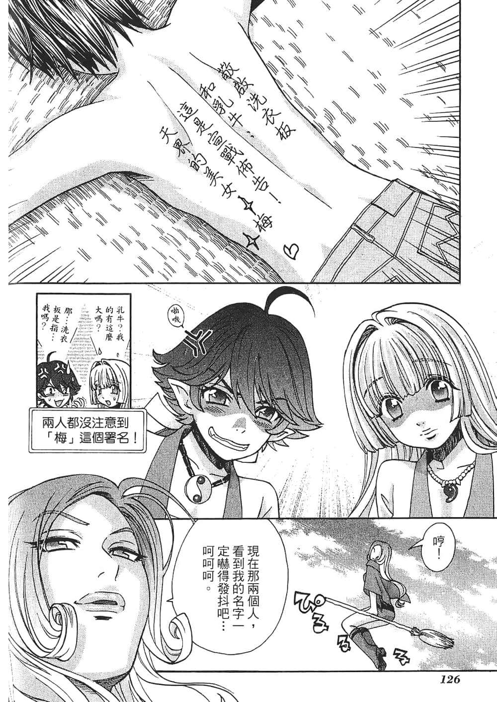 Page 128