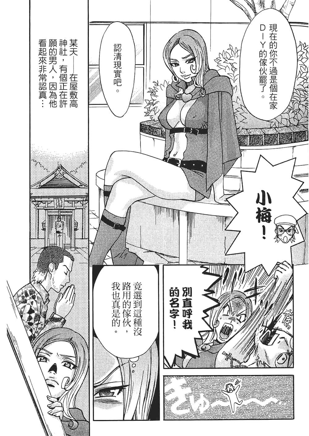 Page 131