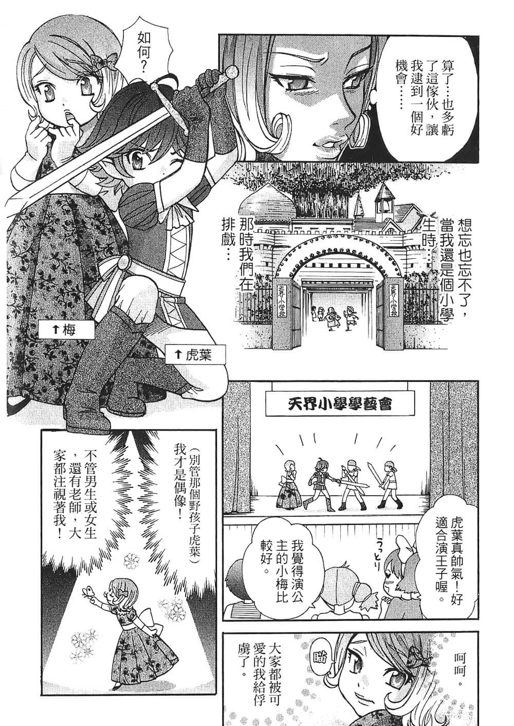 Page 132