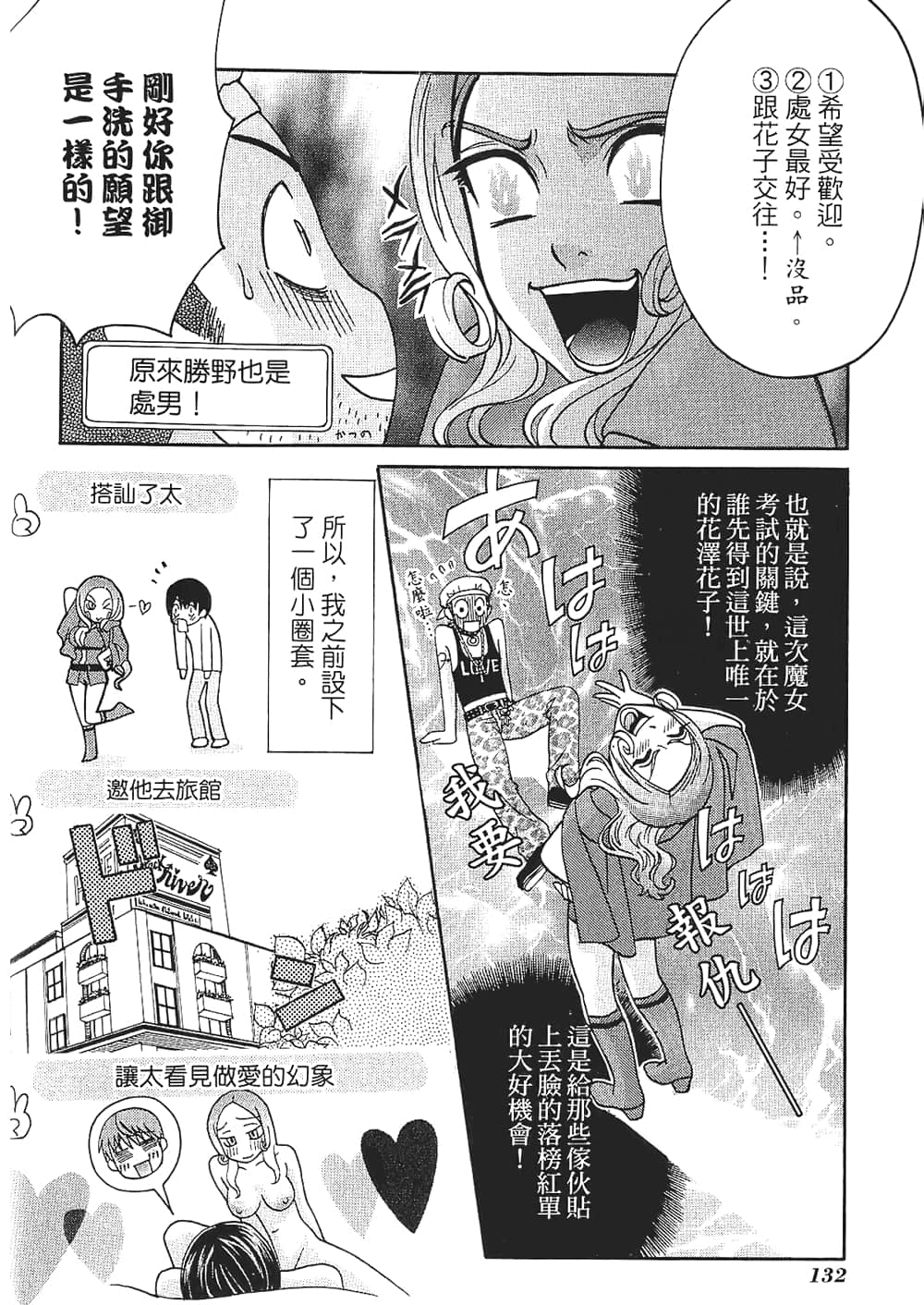 Page 134