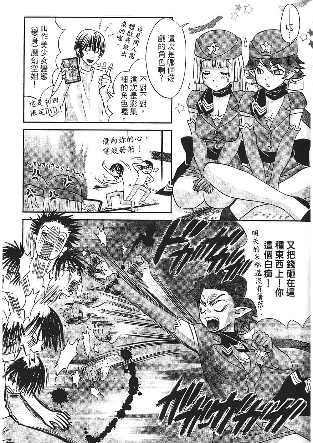 Page 153