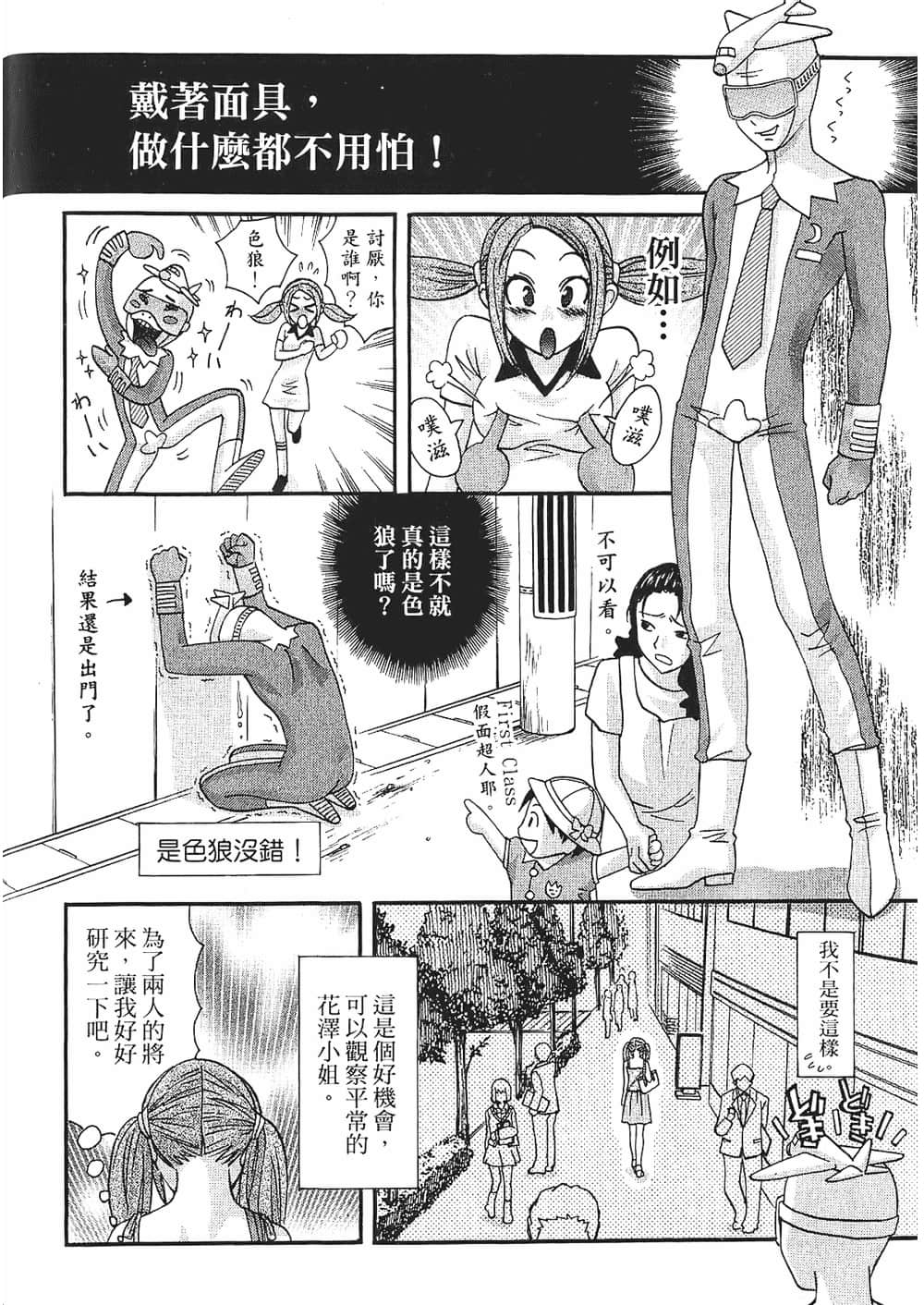 Page 160