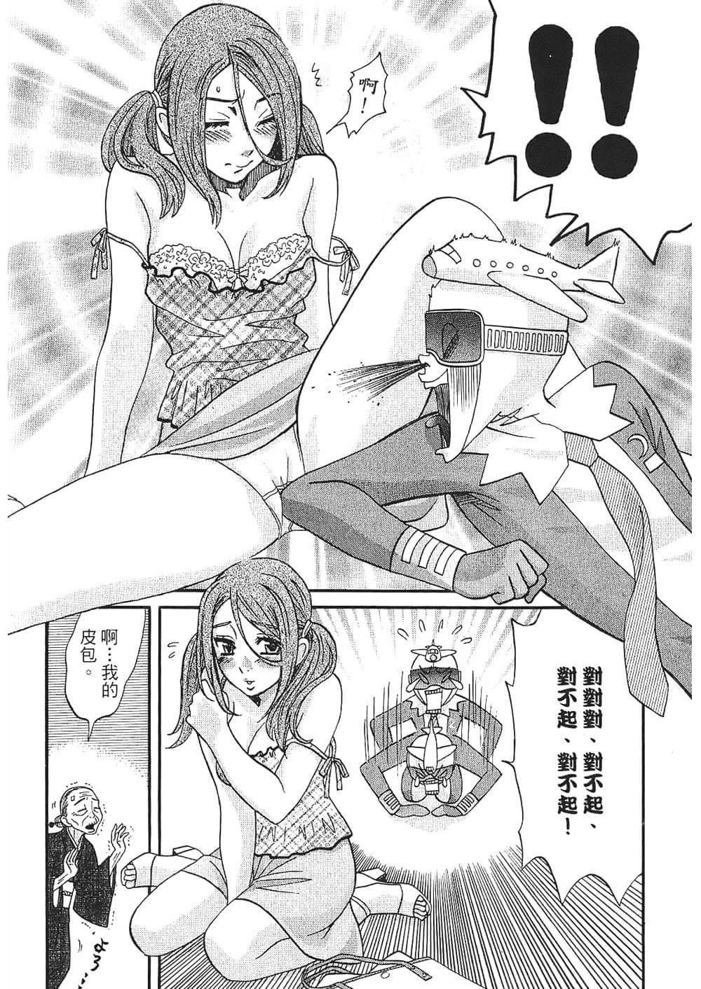 Page 164