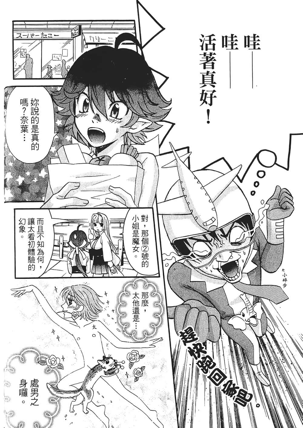 Page 166