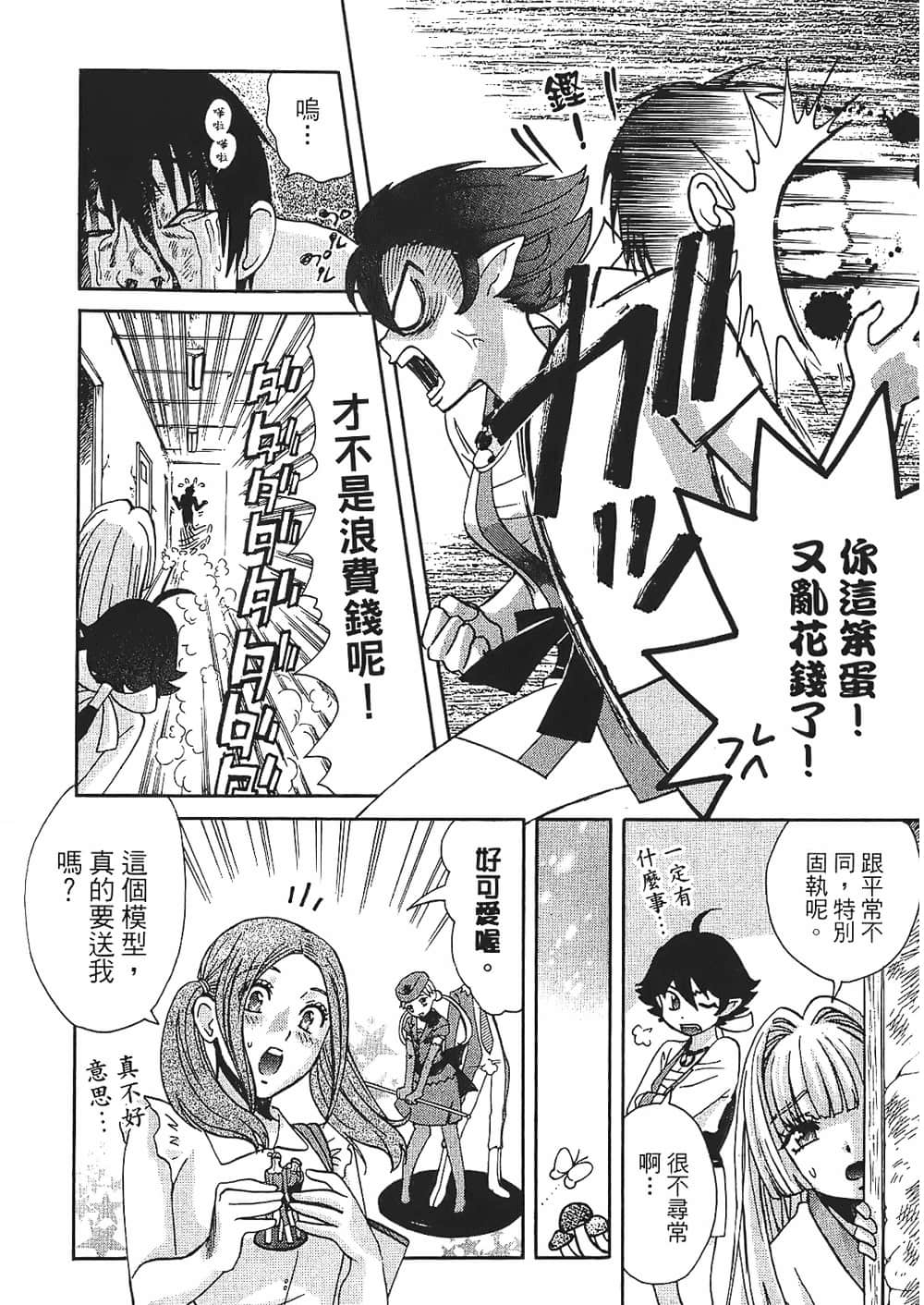 Page 178