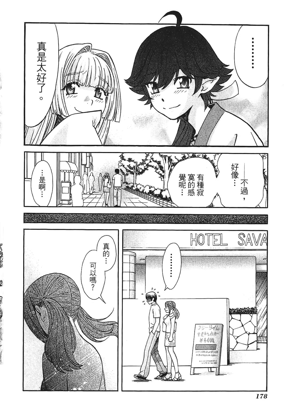 Page 180