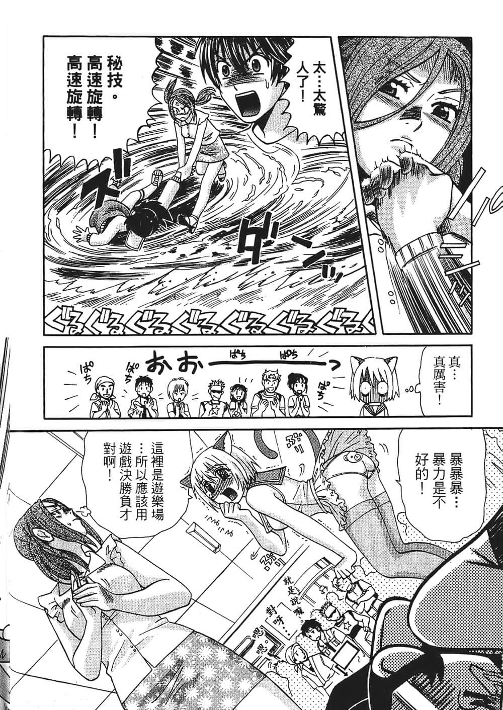 Page 184