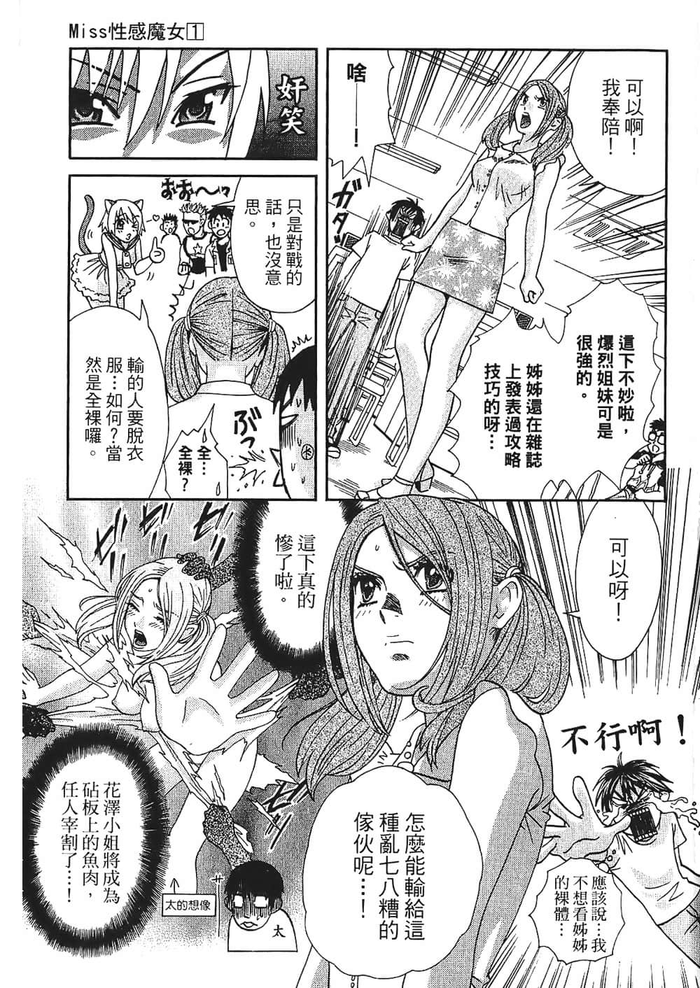 Page 185