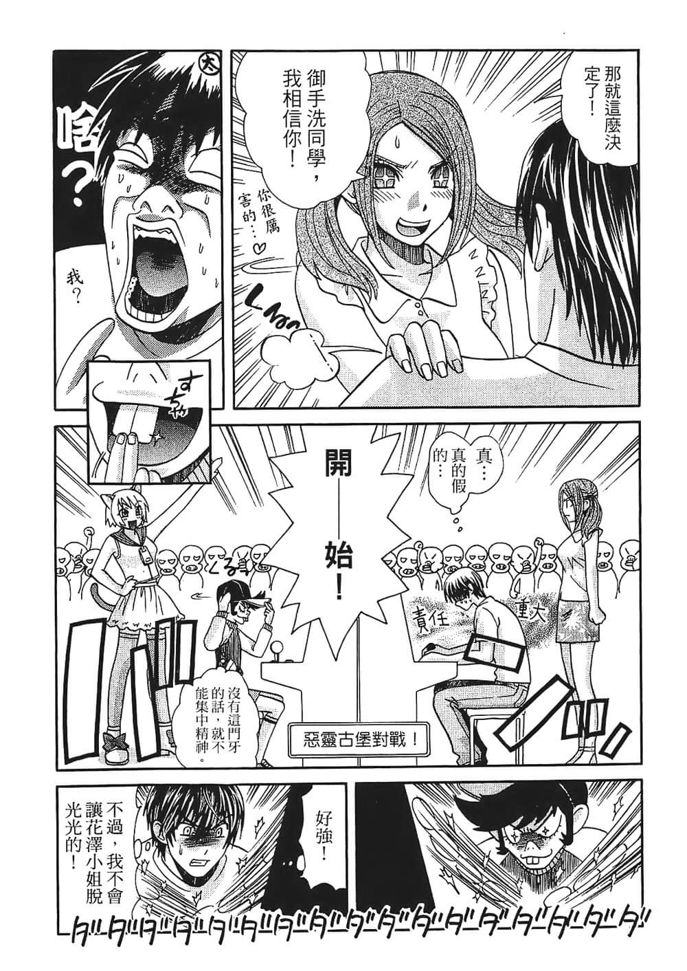 Page 186