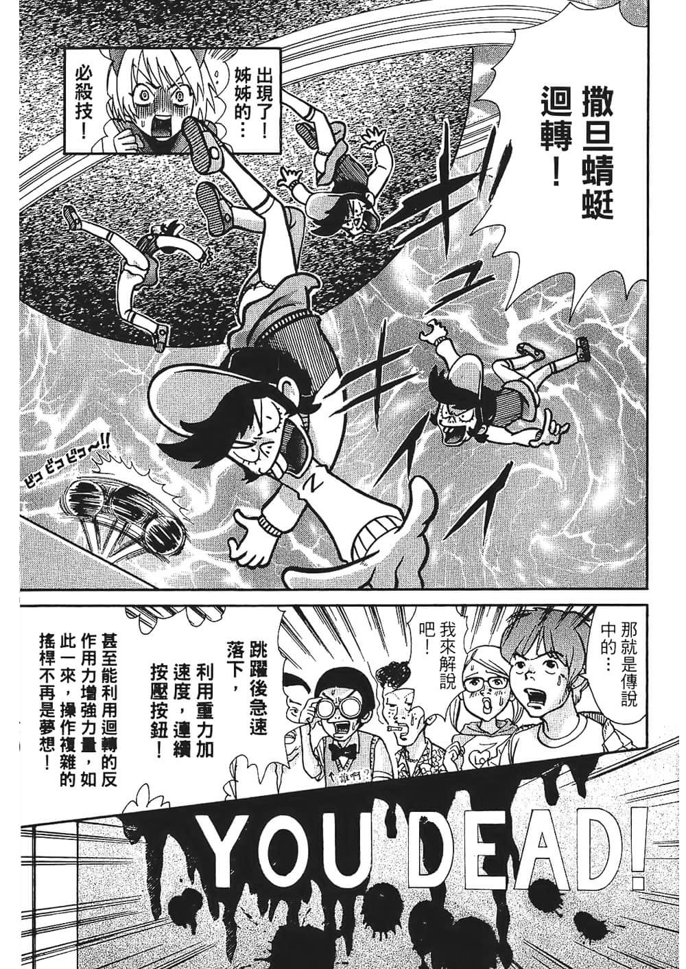 Page 187