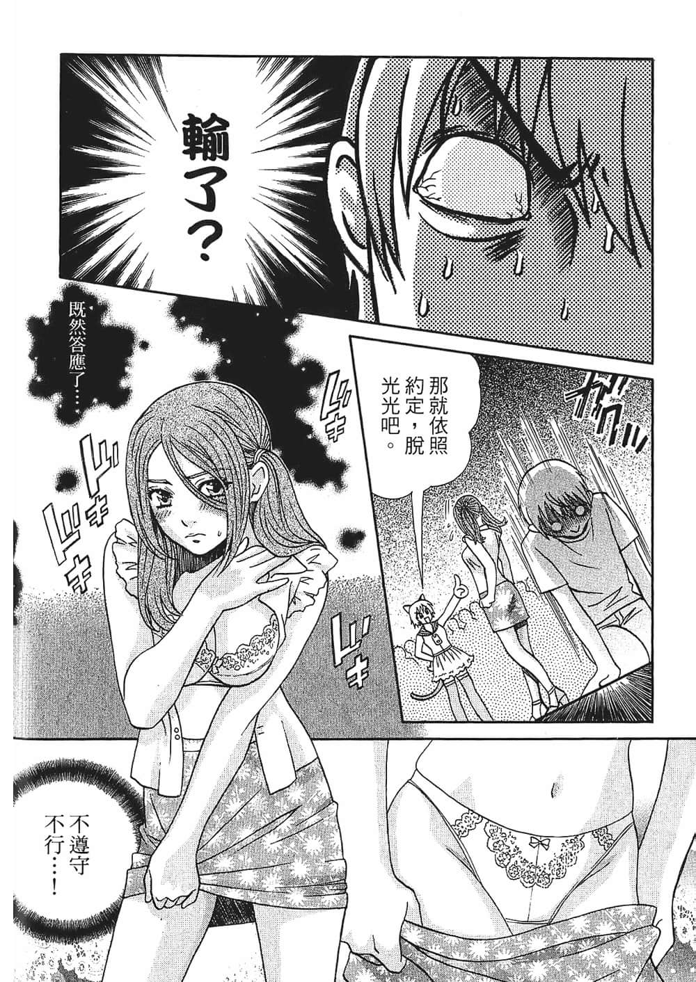 Page 188