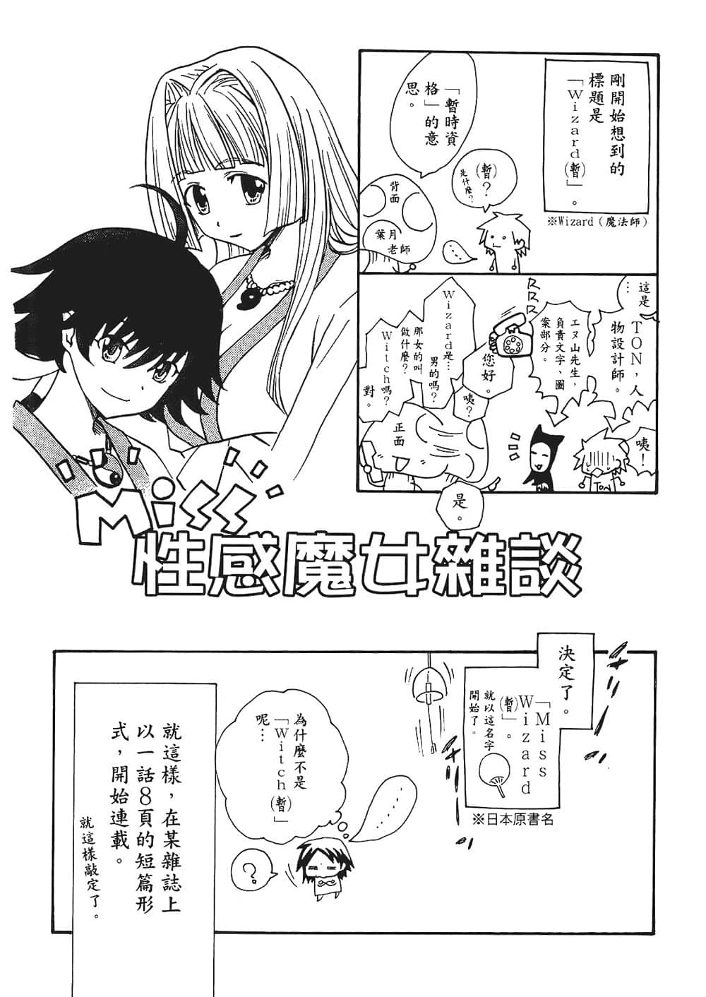 Page 194