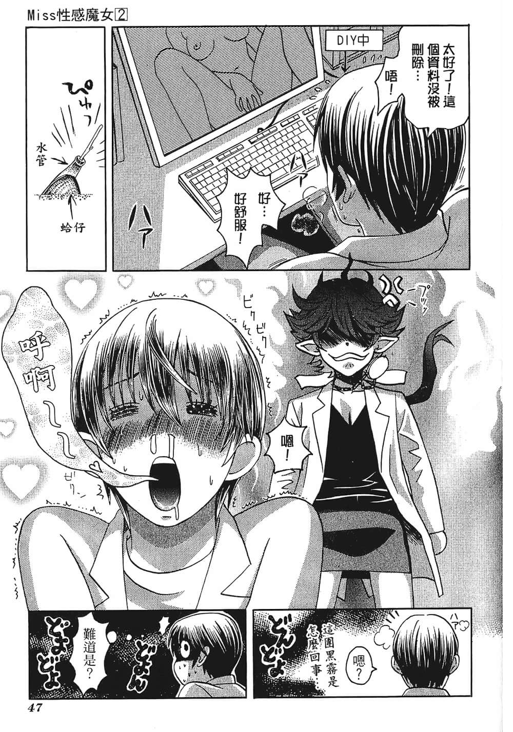 Page 49