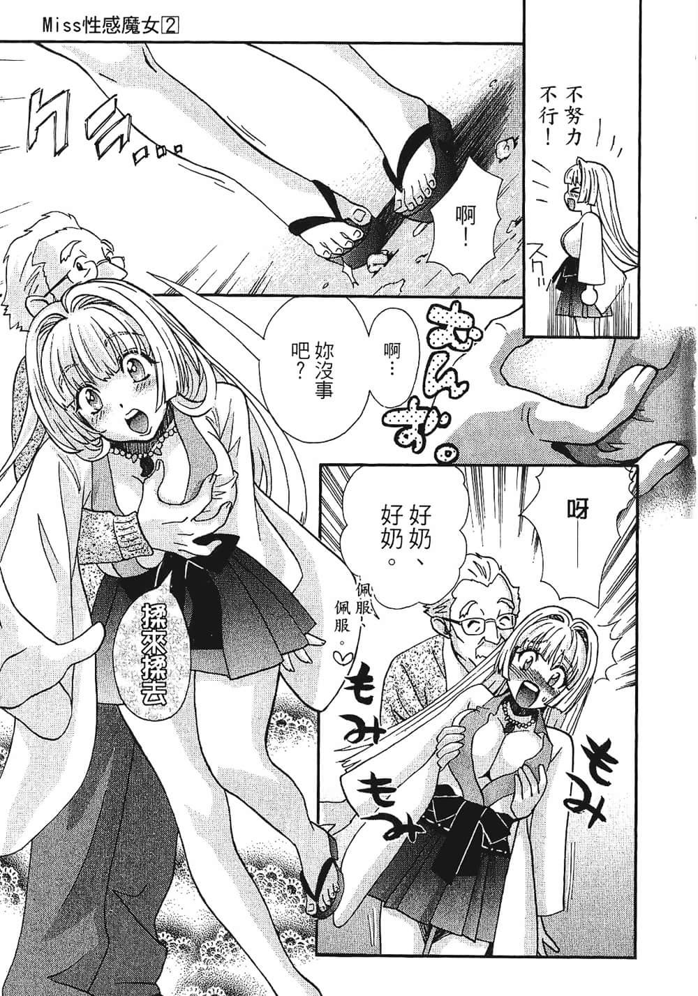 Page 53