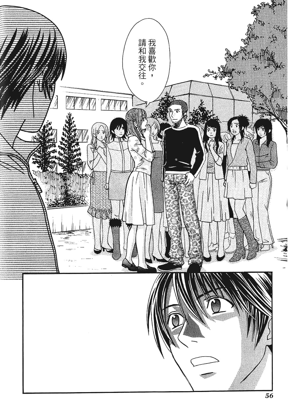 Page 58