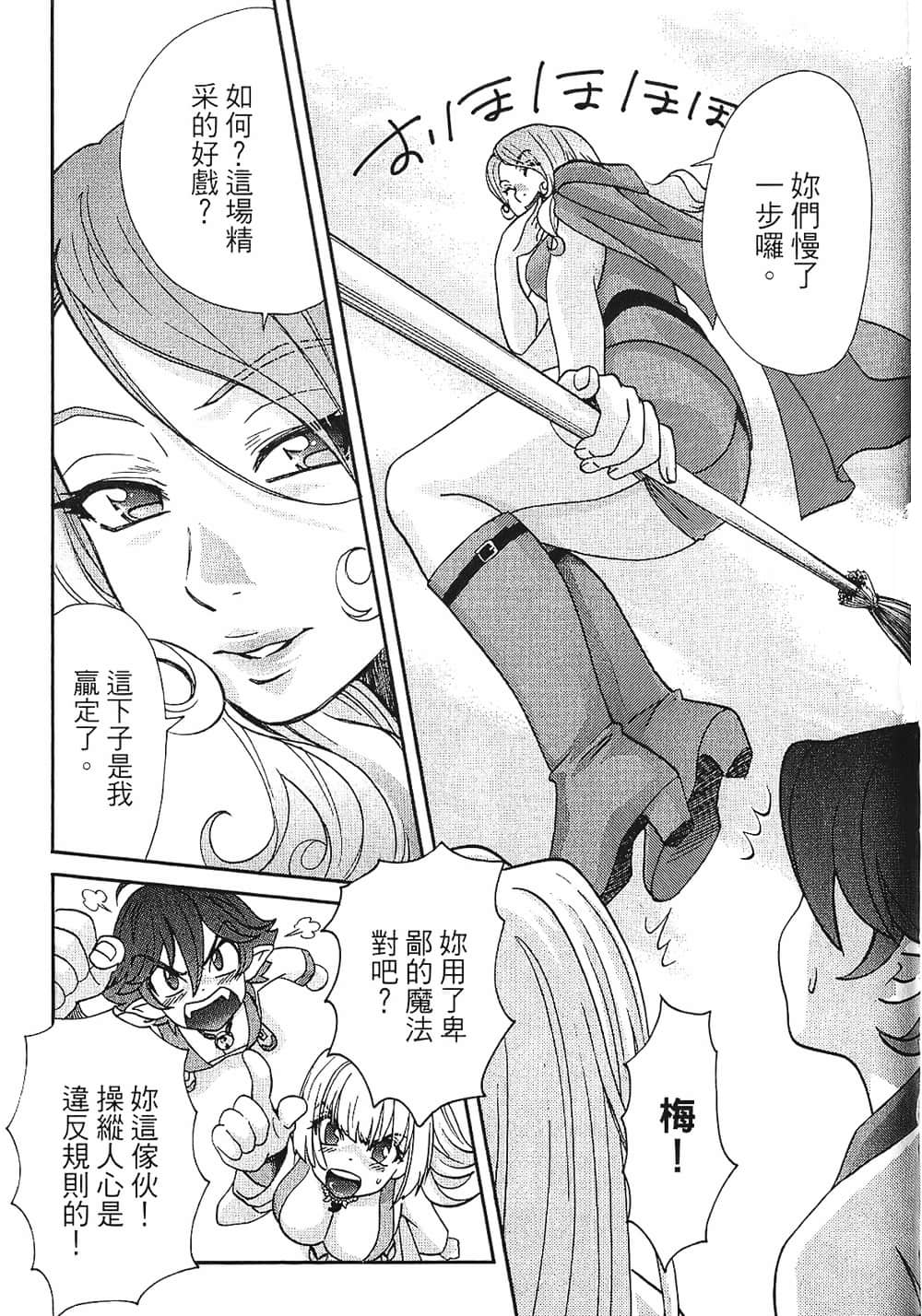 Page 63