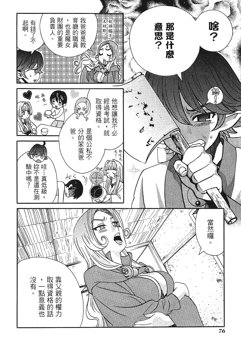 Page 78