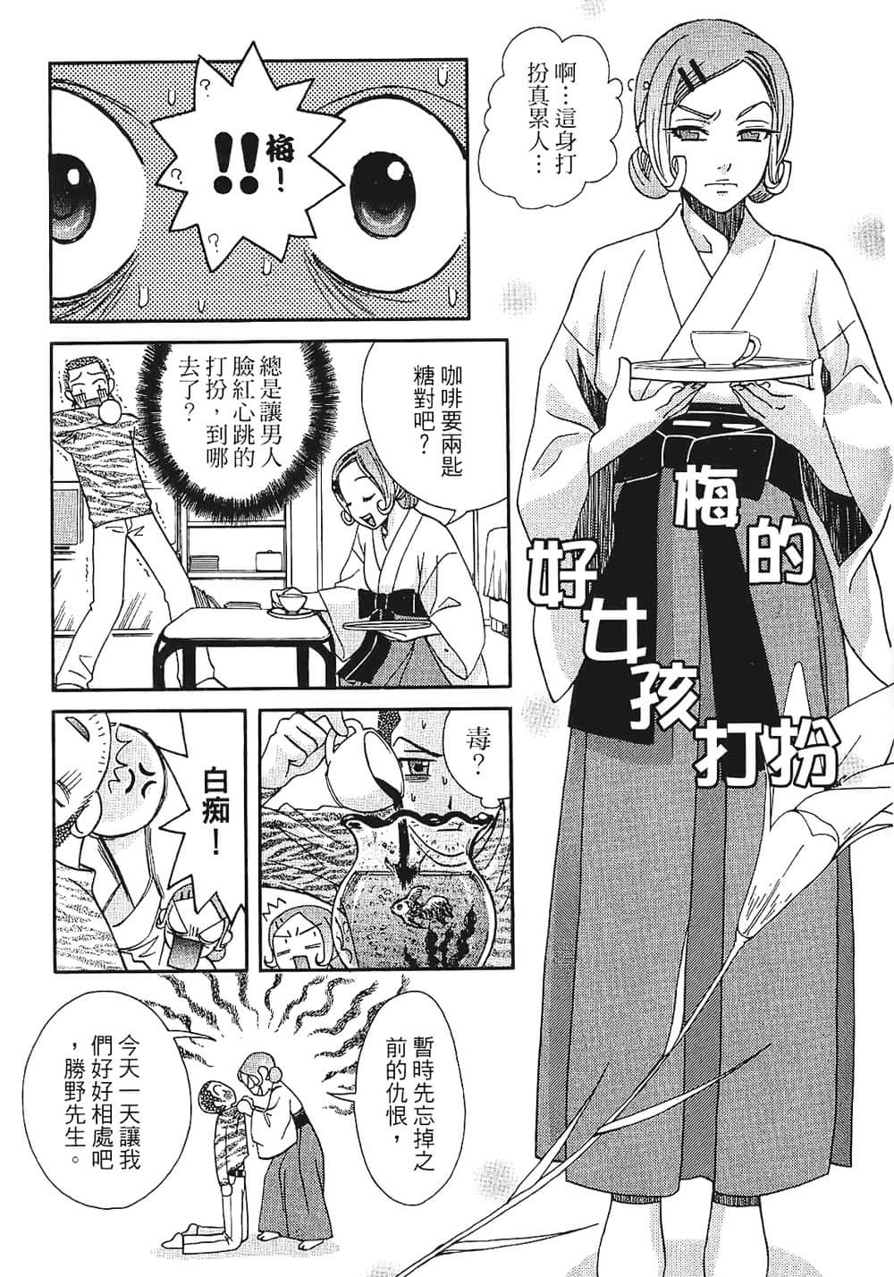 Page 83