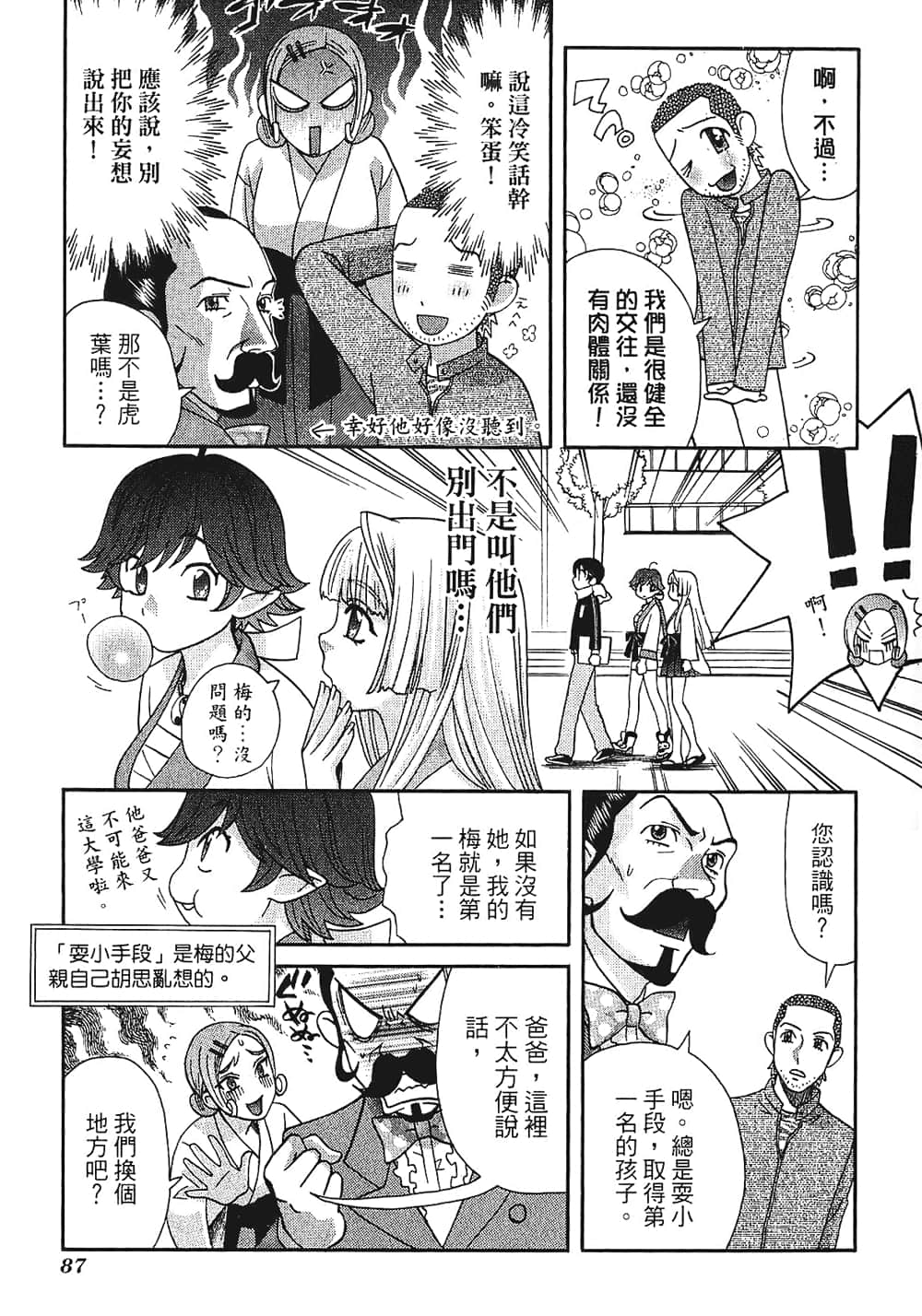 Page 89