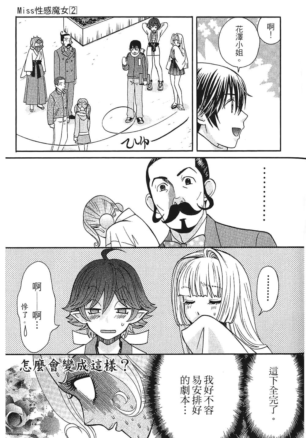 Page 91