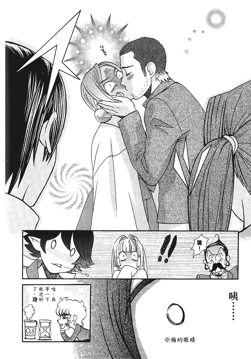 Page 96