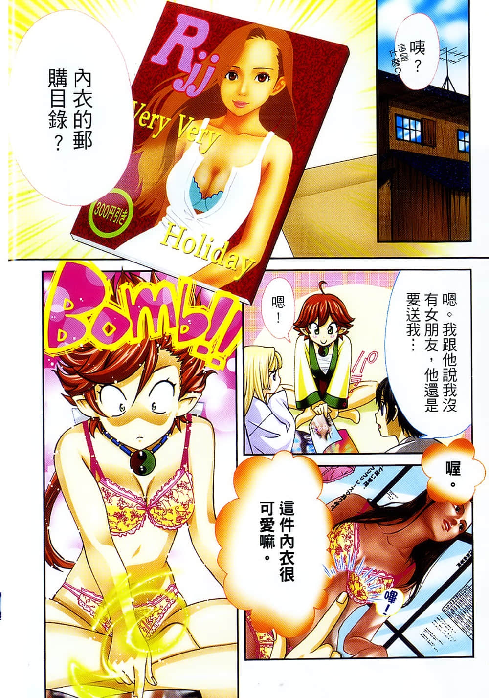 Page 102