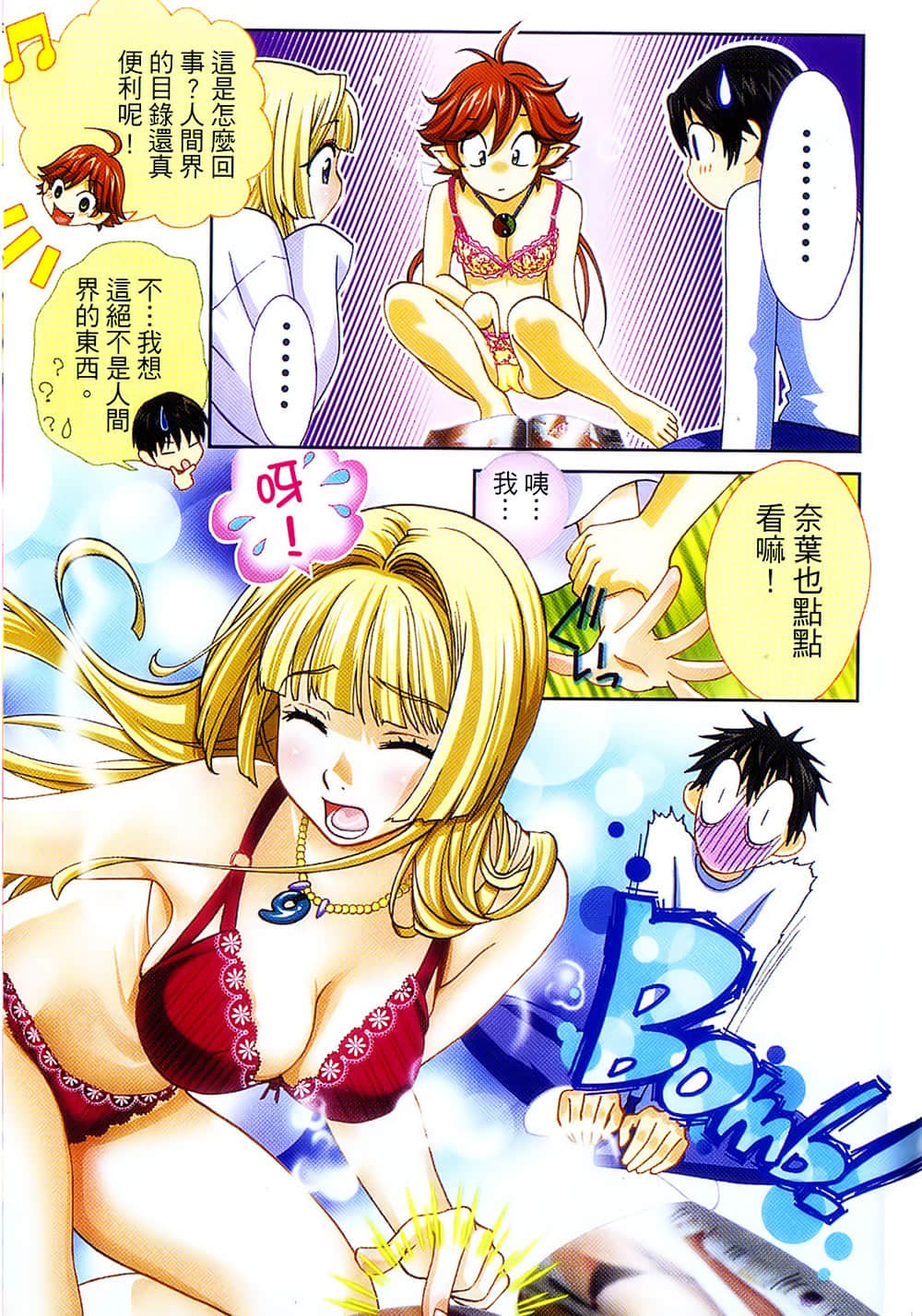 Page 103