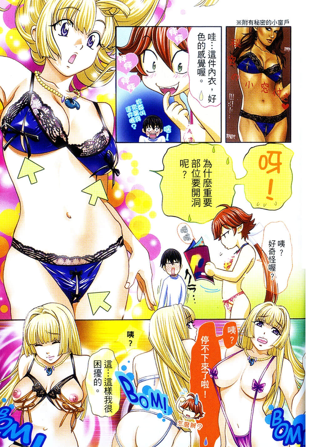 Page 105