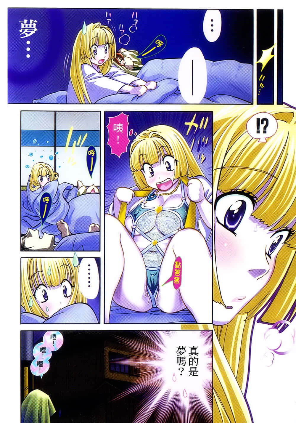 Page 108