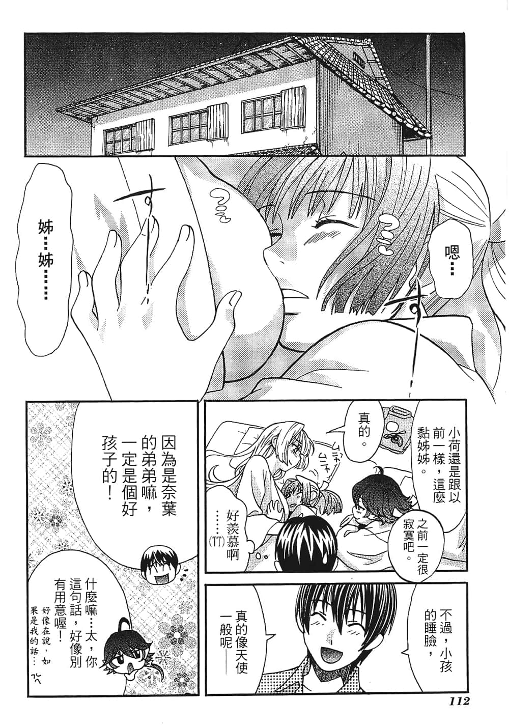 Page 114
