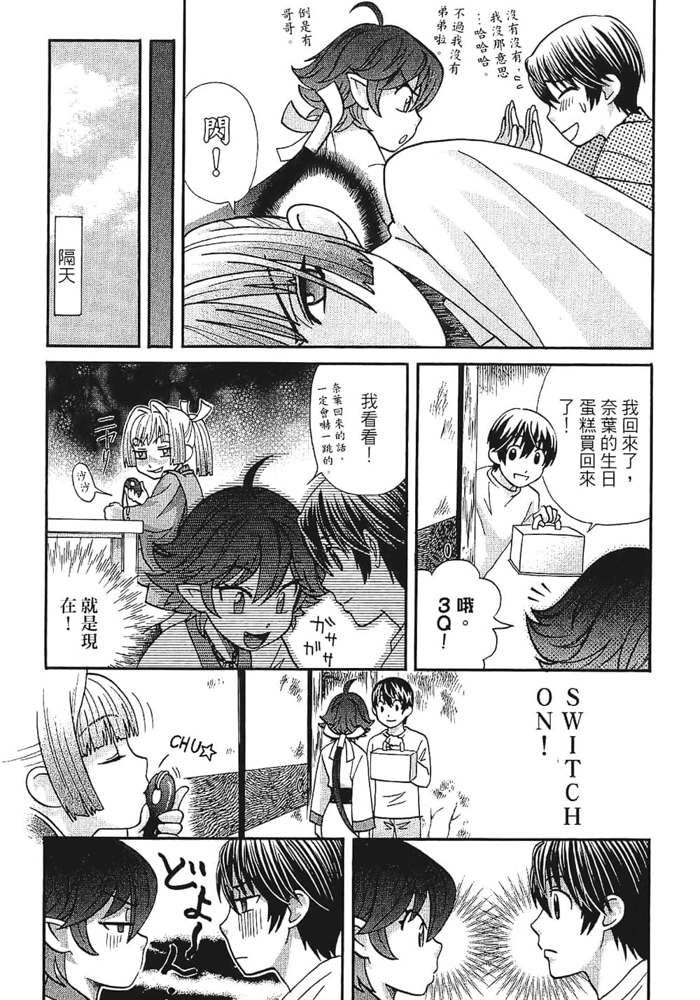 Page 115
