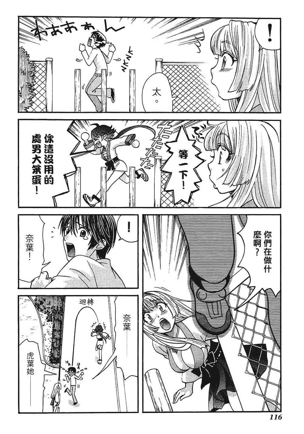 Page 118