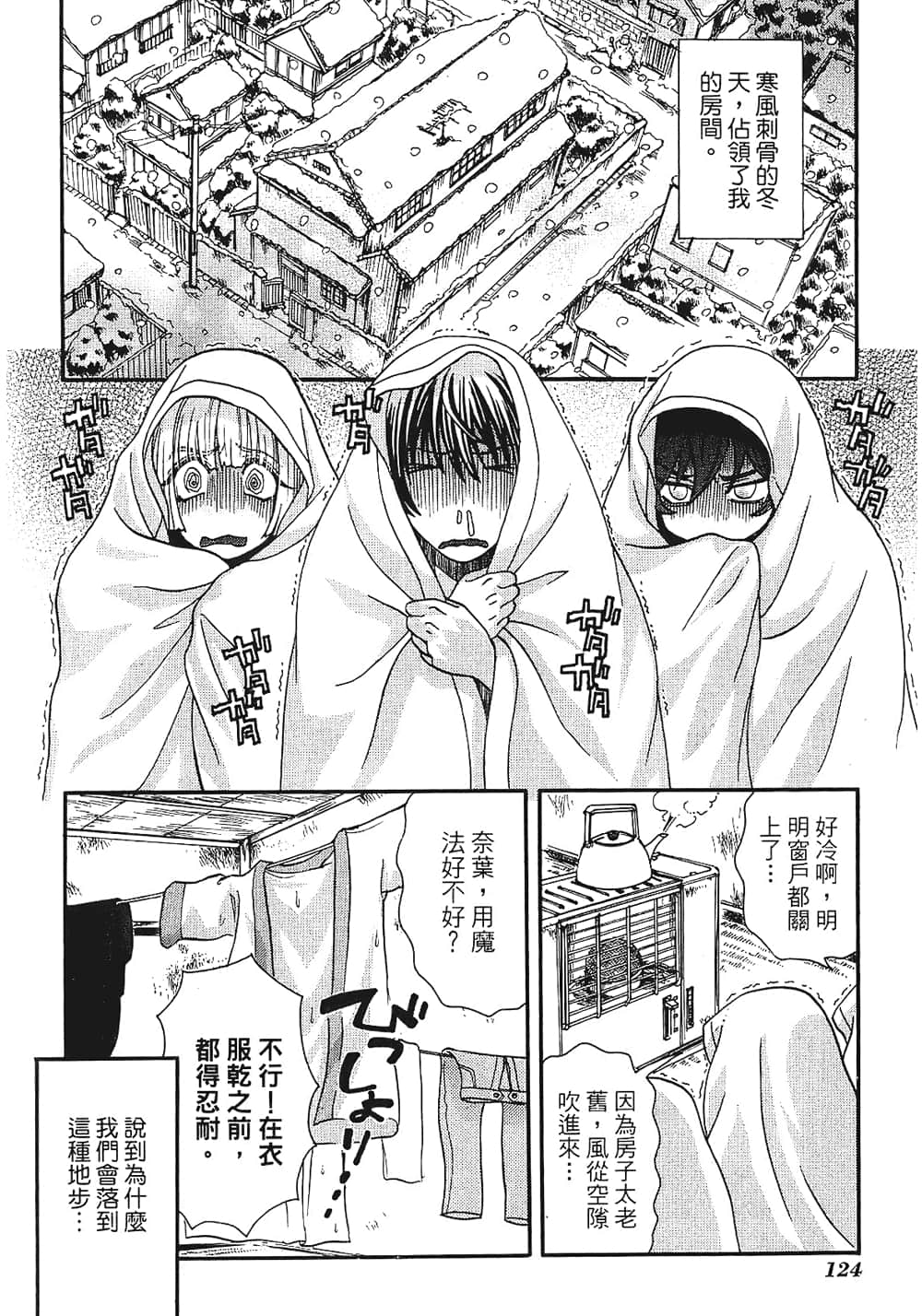 Page 126