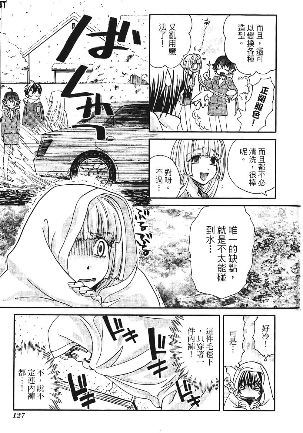 Page 129